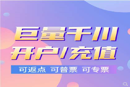 案例分析：竞价推广助力企业快速增长