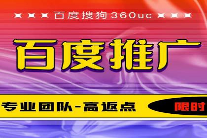 竞价托管SEM策略：提升网站流量与转化