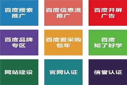 信息流开户实操案例：一看就懂